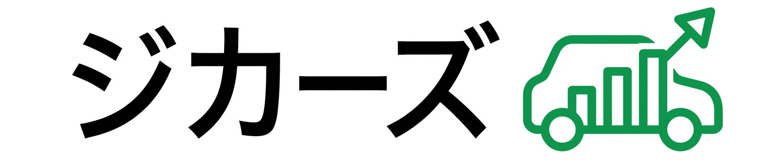 ジカーズ